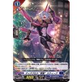 ディアブロス “悪童”スティーブ D-SD02/003