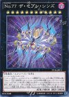 PP18-JP011 Ｎｏ.７７ ザ・セブン・シンズ