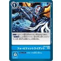 フォービドゥントライデント BT6-096