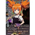 ウゥドゥ・マエル マチルダ・マティス D-TB04/SKR10