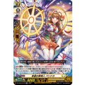 希望の管理人 パンドラ DZ-SS16/LG34