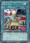 振り出し [RDS-JP044]