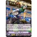 ワンダー・ボーイ V-SS10/055