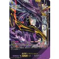 D-SS11/SIR06 魔宝竜 ドラジュエルド SIR
