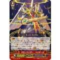 クロノバイザー・ヘリテージ G-BT14/005