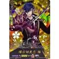 D-TB07/TRR09 燭台切光忠 極 TRR