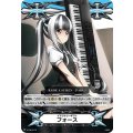 V-GM/0172 - イマジナリーギフト フォース