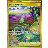 100/069 UR ターフスタジアム
