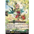 歓喜の律動 エレンティス DZ-SS09/010