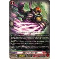 忍獣 タマハガネ “滅” DZ-BT12/020