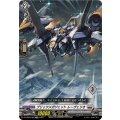 DZ-SD03/002 ブリッツメガジェット レーヴェリオ TD