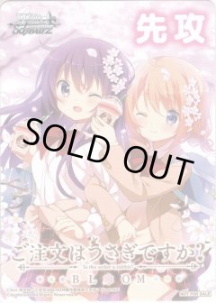 先攻＆後攻マーカーセット[WS_GU/W88PR]