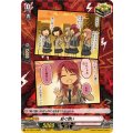 紡ぐ想い DZ-TBP01/095b