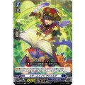 スチームメイジ アシュルダ D-SS07/010