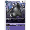 トループモン BT5-074