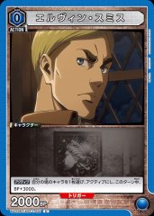 エルヴィン・スミス UA23BT/AOT-1-001