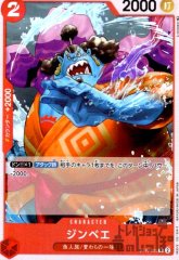 ネモ ST10-005