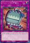 トゥーンのかばん CPD1-JP029