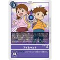アイ&マコト ST14-11