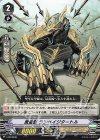 ■黄金獣 ランペイジタートル V-PR/0238
