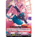 愛嬌最強 リージャ D-LBT01/028