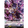 アブレイシヴ・ディゾナ DZ-BT08/081
