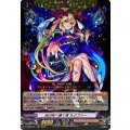 光の先へ導く者 ルシファー D-TB06/001