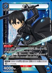 キリト UA15BT/SAO-1-041