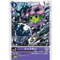 シャコモン EX5-056