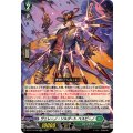 ヴェレーノ・ソルダート ベスピーノ DZ-BT14/038