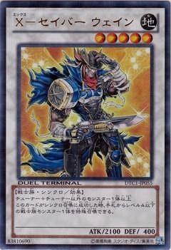 DTC1-JP055 UR X-セイバー ウェイン