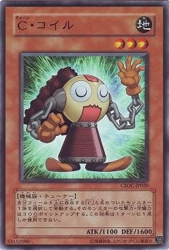 Ｃ・コイル CSOC-JP020