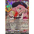 DZ-SS04/CR24 「アクジキさんノごはん」アクジキさん CR