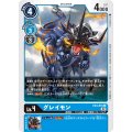 グレイモン EX4-016