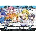 イマジナリーギフト フォース[VG_V-GM2/0088]