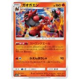 PK-SM12a-025 ガオガエン