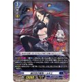 銀の茨の竜使い ルキエ D-BT08/003