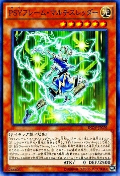 ＰＳＹフレーム・マルチスレッダー INOV-JP029