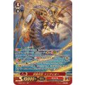 ■伏魔忍獣 ヌエダイオー V-SS07/S11