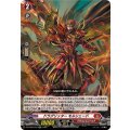 ドラグリッター モルシェード DZ-BT09/019