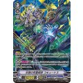 ■氷獄の死霊術師 コキュートス V-EB08/SV02