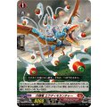 巧爆竜 エウディモランチャー DZ-BT10/070