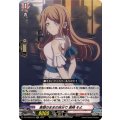 素顔のままの自分で 長崎 そよ DZ-BT08/EX12