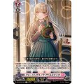 フォーリングスノウ アドルミエッタ DZ-LBT02/055