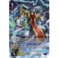 クロノジェット・ドラゴン「PR」[V-PR/0413]《ギアクロニクル》