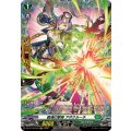戦場の歌姫 アポクルーネ DZ-BT13/FR44