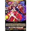 霊魂を操りし契約者 アストラル D-TB06/054