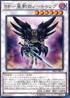 PP17-JP013 ＢＦ−星影のノートゥング