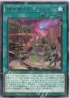 DIFO-JP058 R 肆世壊=ライフォビア