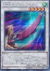ＨＳＲチャンバライダー SPHR-JP010